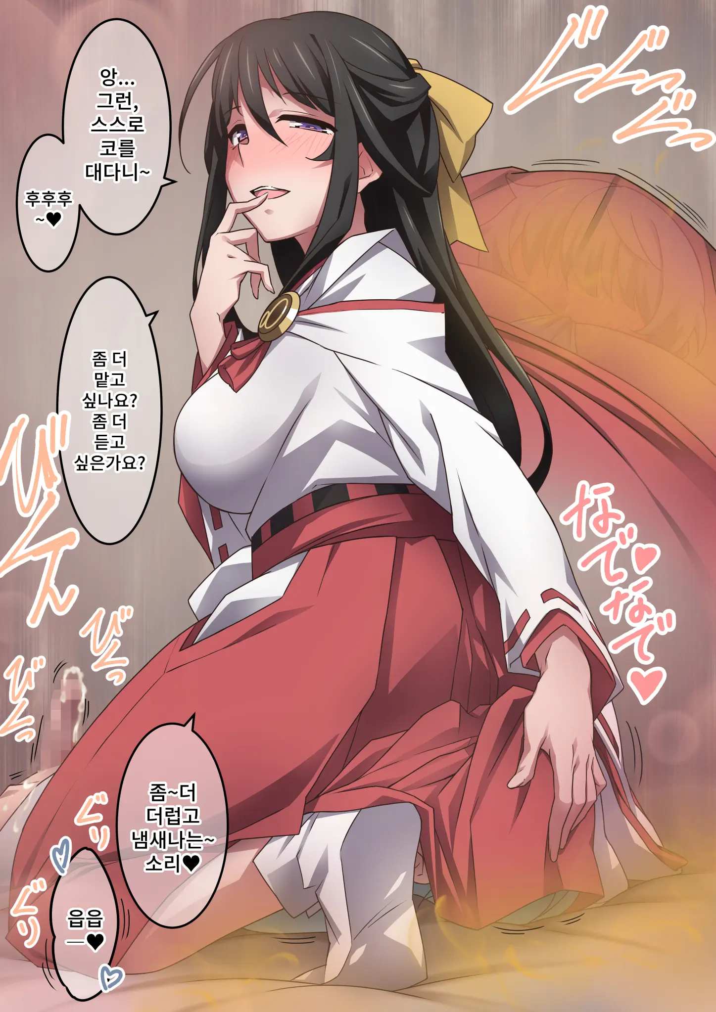 Onara O Kagaserareru To 100% Shasei Suru Omise | 방귀를 뀌면 100% 사정하는 가게